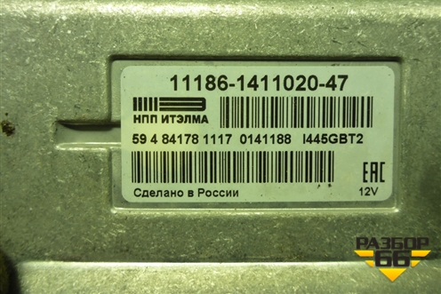 Блок управления двигателем (1.6л 11186) (111861411020) для VAZ Granta/Гранта