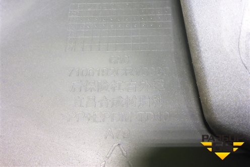 Бампер задний правая часть (7106192CRV0000) для GAC GS3 с 2024-2025г (ГС3)