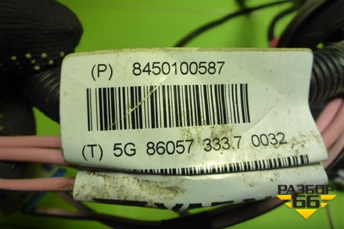 Проводка подкапотная (8450100587) для VAZ Granta/Гранта