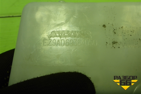 Бачок главного цилиндра сцепления  (EZ9A069364050) для SHANQI Z1