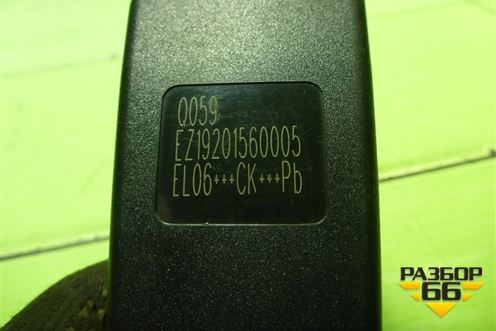 Замок ремня безопасности  (EZ1920156005) для SHANQI Z1