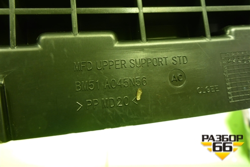 Кронштейн (дисплея информационного) (BM51A045N56) для Ford Focus 3 с 2011г (Фокус)