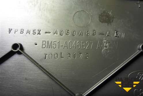 Накладка внутренняя (на консоль левая) (BM51A046B27AFW) для Ford Focus 3 с 2011г (Фокус)