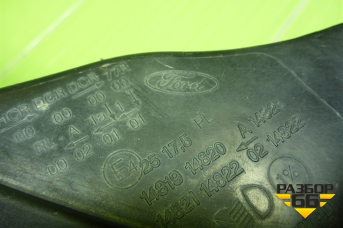 Фара правая (до 2015г галоген) (1873934) для Ford Focus 3 с 2011г (Фокус)