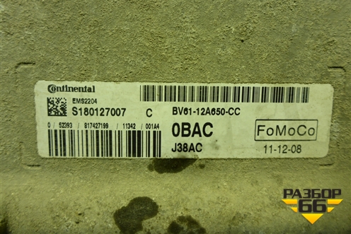 Блок управления двигателем (BV6112A650CC) для Ford Focus 3 с 2011г (Фокус)
