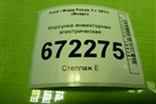 Форсунка инжекторная электрическая для Ford Focus 3 с 2011г (Фокус)