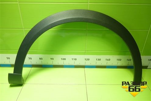 Накладка переднего крыла правого (5006161XKN02A) для Haval F7 с 2024-2026г (Ф7)