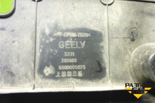 Накладка декоративная на переднюю панель (6600005675) для Geely Coolray с 2019-2025г (Кулрей)