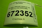Фонарь задний правый (до 2017г) (5E5945096) для Skoda Octavia (A7) с 2013г (Октавия)