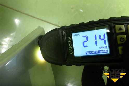 Крыло переднее правое (2171302) для Ford Focus 3 с 2011г (Фокус)