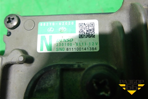 Радар дистроник (8821062020) для Toyota Camry V70 с 2017г (Камри)