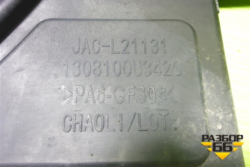 Вентилятор охлаждения радиатора (1308100U3420) для Москвич 3 с 2022г