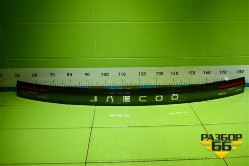 Фонарь задний центральный (605001226AA) для Jaecoo J7 с 2023г (Джей7)