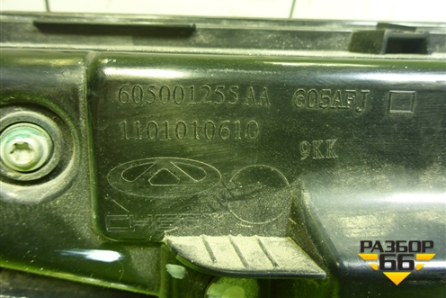 Фонарь задний центральный (605000724AA) для OMODA C5 с 2022г (Ц5)