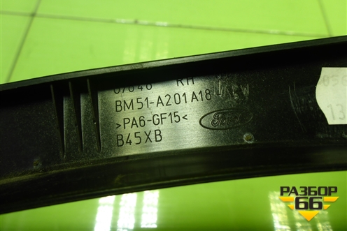 Накладка двери передней правой (на рамку) (BM51A201A18AEW) для Ford Focus 3 с 2011г (Фокус)