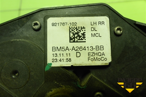 Замок двери задней левой (BM5AA26413BB) для Ford Focus 3 с 2011г (Фокус)