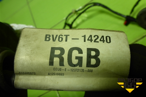 Проводка двери задней правой (электрический стеклоподъёмник) (BV6T14240RGB) для Ford Focus 3 с 2011г (Фокус)