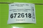 Накладка переднего бампера левая (8891543890) для Geely Tugella с 2019г (Тугелла)