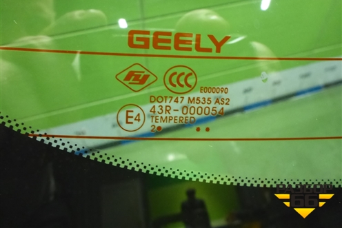 Дверь багажника со стеклом (5062043200C15) для Geely Tugella с 2019г (Тугелла)