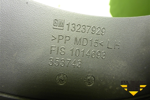 Накладка на торпедо (под рулём левая) (13237929) для Opel Insignia с 2008-2017г (Инсигниа)
