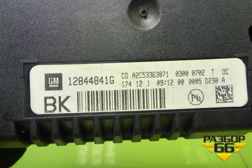 Дисплей информационный (12844841G) для Opel Insignia с 2008-2017г (Инсигниа)