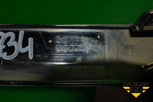 Накладка переднего бампера центральная (после 2015г на юбку Executive) (52711D8070 PZ32160219) для Toyota Land Cruiser (200) с 2008г (Ленд Крузер)