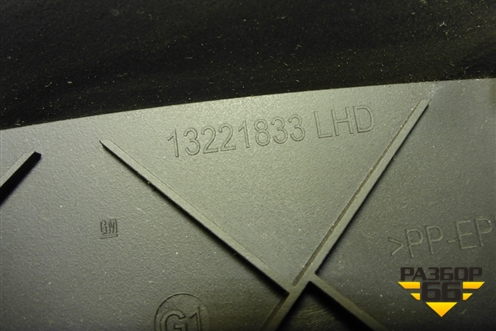 Накладка на торпедо (13221833) для Opel Insignia с 2008-2017г (Инсигниа)
