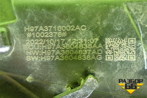 Фонарь задний наружный правый (H97A3716002AC) для Voyah Free с 2021г (Фри)