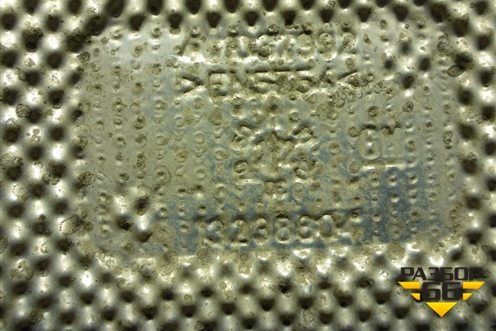 Экран тепловой (13238804) для Opel Insignia с 2008-2017г (Инсигниа)