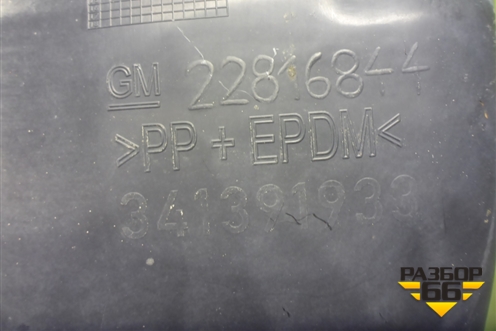 Локер задний левый (22816844) для Opel Insignia с 2008-2017г (Инсигниа)