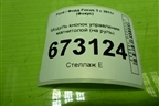 Модуль кнопок управления магнитолой (на руль) (AM5T14K147AA) для Ford Focus 3 с 2011г (Фокус)