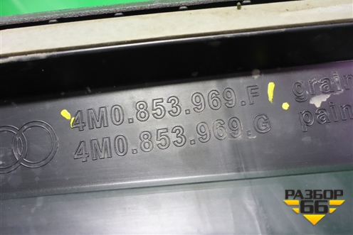 Накладка двери задней левой (4M0853969F) для Audi Q7 c 2015г (Ку 7)