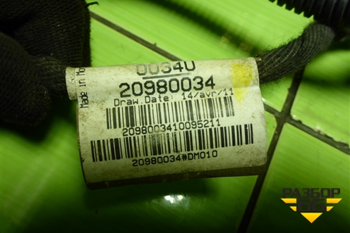 Проводка двери передней левой (20980034) для Opel Insignia с 2008-2017г (Инсигниа)