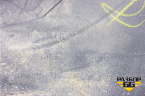 Бампер передний (под парктроник и омыватели) (HK8317F003A) для Jaguar F-Pace с 2016г