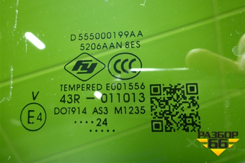 Стекло глухое левое для Chery Tiggo 7 Pro с 2019г (Тиго 7 Про)