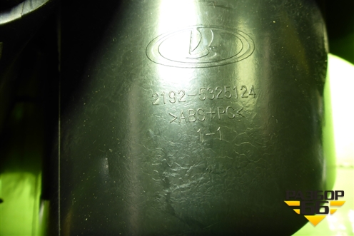 Накладка на щиток приборов (21925325124) для VAZ Kalina/Калина