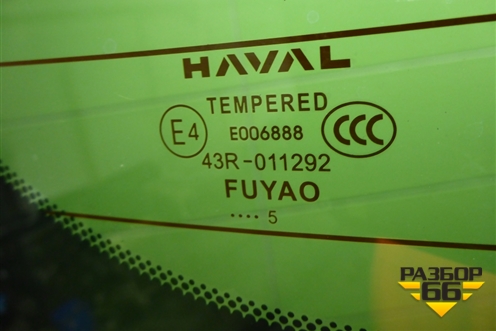 Стекло двери багажника для Haval M6 с 2021г (М6)