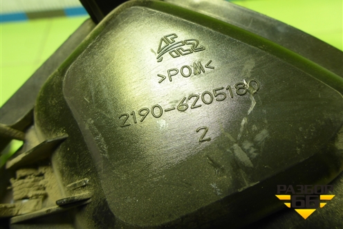 Ручка внутренняя двери задней правой (21906205180) для VAZ Kalina/Калина