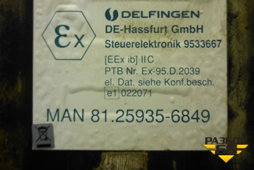 Блок электронный (управления TMD ADR) (81259356849) для Sitrak C7H (С7Н)