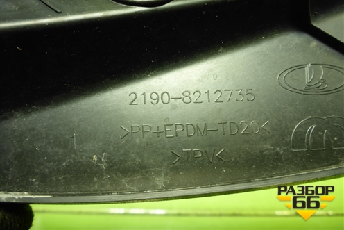 Решетка стеклоочистителей левая (21908212735) для VAZ Kalina/Калина