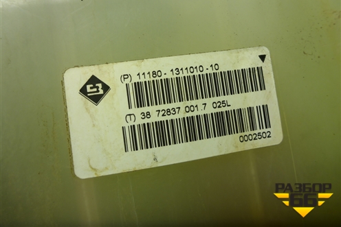 Бачок расширительный (111801311010) для VAZ Kalina/Калина