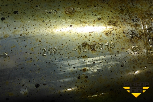 Глушитель задняя часть (219421200010) для VAZ Kalina/Калина