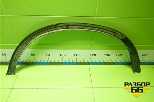 Накладка заднего крыла правого (A2538851401) для Mercedes Benz GLC-Klass X253  с 2015г (ГЛЦ)