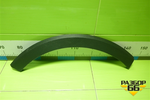 Накладка заднего крыла правого (5006114XST01A) для Haval Jolion с 2021г (Джолион)