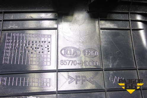 Обшивка багажника на заднюю панель (85770H0000) для Kia Rio с 2017г (Рио 4)