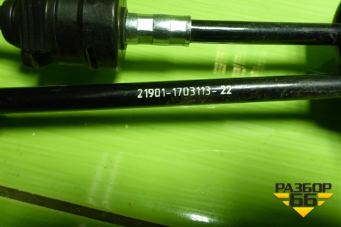 Трос КПП МКПП (219011703113) для VAZ Kalina/Калина