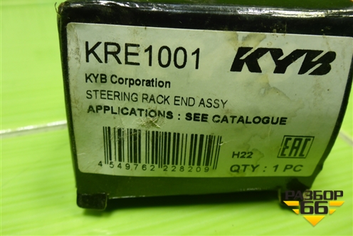 Тяга рулевая (KRE1001) для Toyota Hilux с 2005-2015г (Хайлюкс)