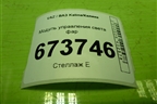 Модуль управления света фар (8450001635) для VAZ Kalina/Калина