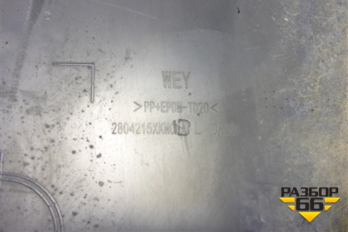 Накладка заднего бампера левая (2804215XKM01B) для Tank 300 с 2021-2025г