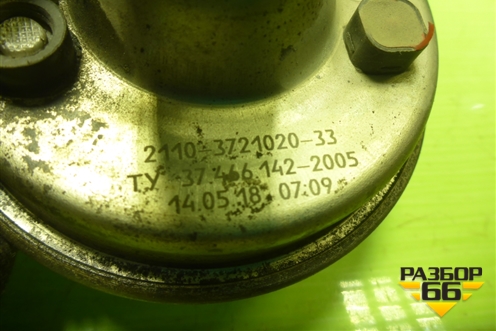 Сигнал звуковой (21103721020) для VAZ Kalina/Калина